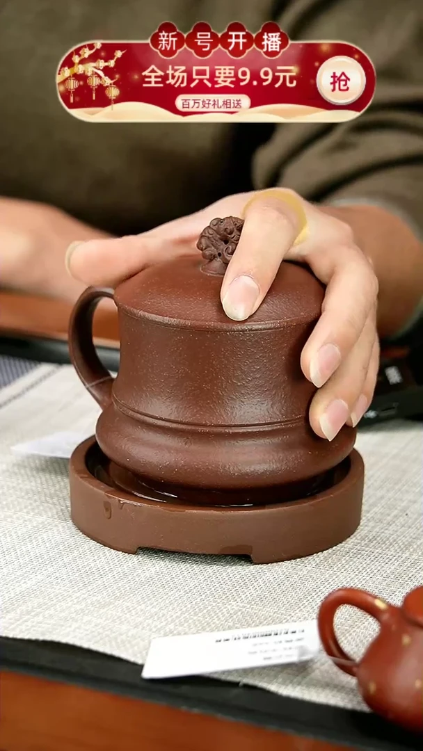 【闪购商品】紫砂茶杯盖杯