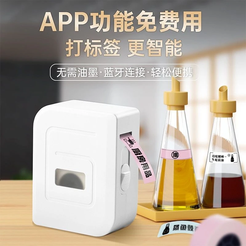 柚印无墨标签打印机便携式小型蓝牙不干胶智能手账彩色贴纸打印机