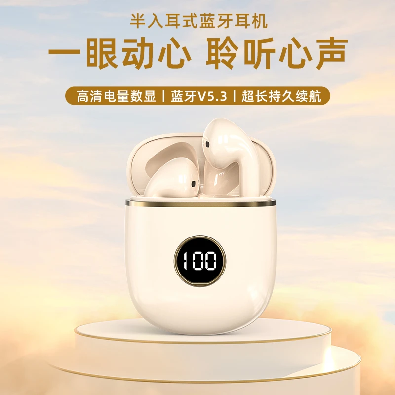 诺必行无线蓝牙耳机久戴不痛运动降噪长续航安卓苹果通用入耳式