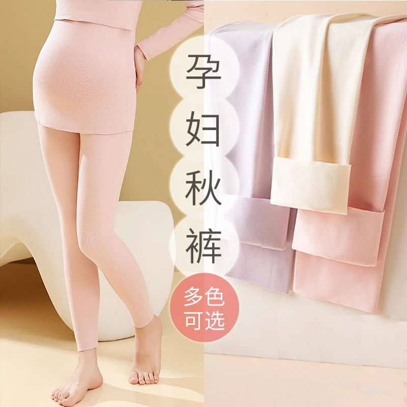 ELSA KEITH孕妇秋裤秋冬打底裤小个子保暖孕期托腹大码保暖棉毛裤