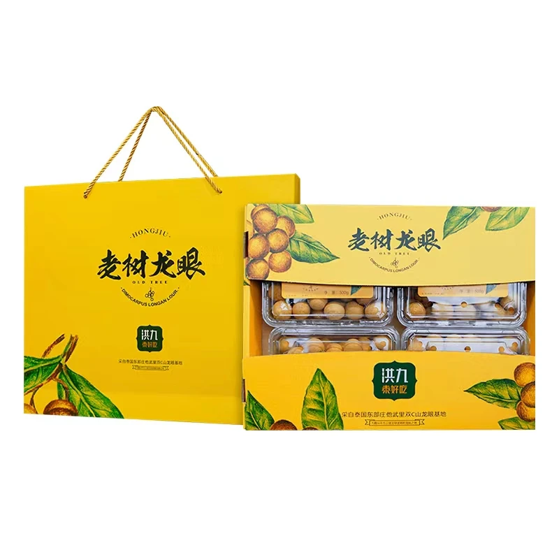 【菲利丝专属】自然搭档泰国进口龙眼4斤礼盒装新鲜水果 多仓发货