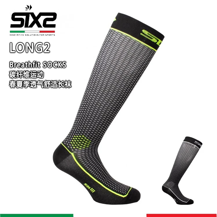 意大利SIXS LONG2春夏多功能自行车摩托骑行健身运动透气长袜吸湿