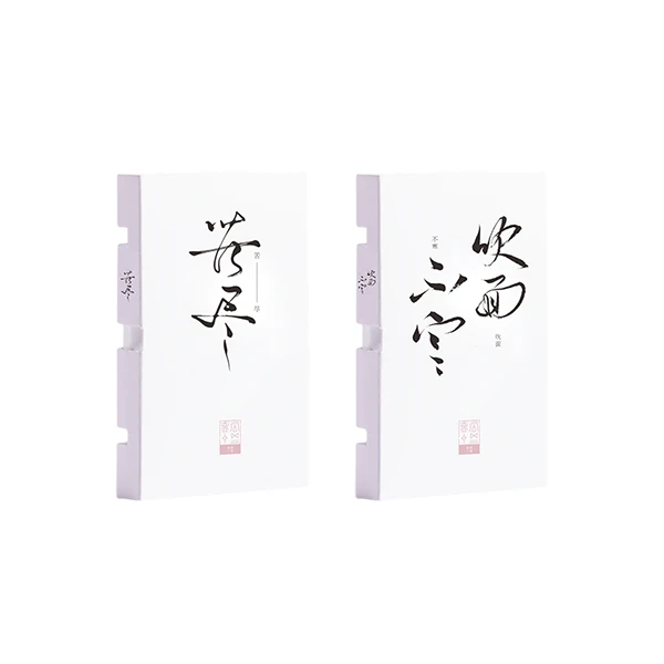 香水小样2ml*2支