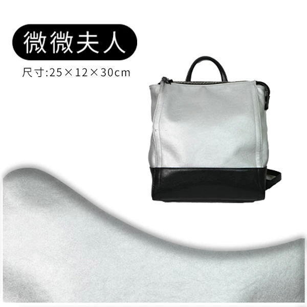 《微微夫人》原创设计高定包 8616-银色