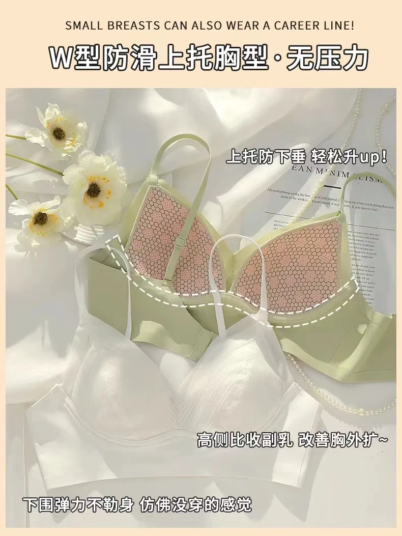 6375#法式三角杯内衣女大小胸聚拢无钢圈夏季超薄款文胸