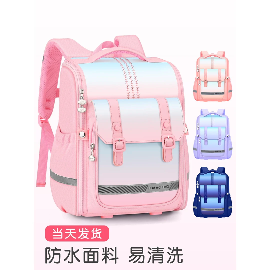 FAVMARTHA2022新款小学生书包女孩一年级三到六儿童二防水女童四