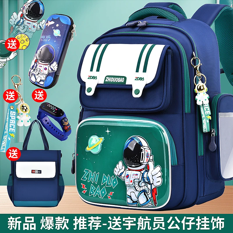 FAVMARTHA新款书包男生小学生一二三到六年级宇航员护脊男孩男童