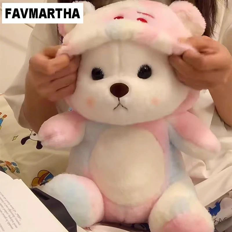 FAVMARTHA炫彩变身粉色小熊玩偶睡觉抱毛绒玩具娃娃公仔抱枕女生