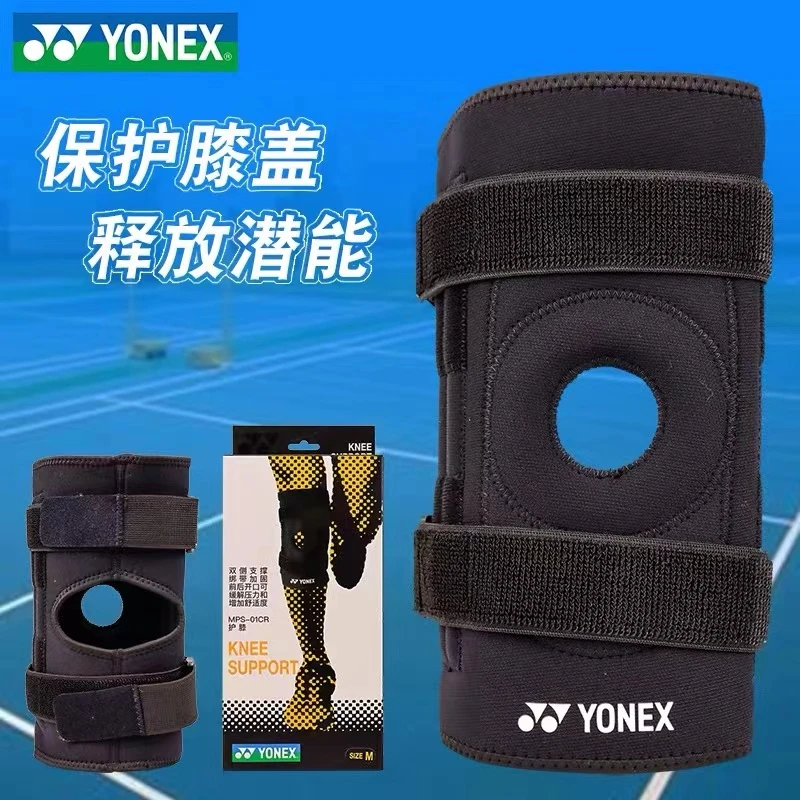 YONEX/尤尼克斯MPS系列羽毛球健身支撑加压运动护具户外训练跑步