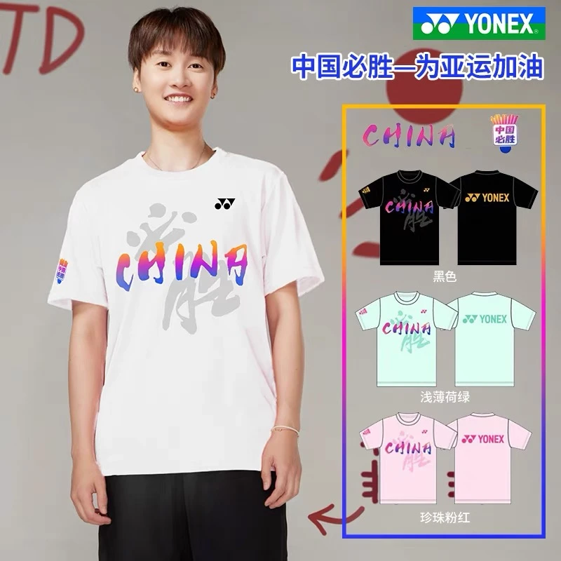 YONEX尤尼克斯应援服纪念T恤中国必胜羽毛球服YOBC3038 3036圆领