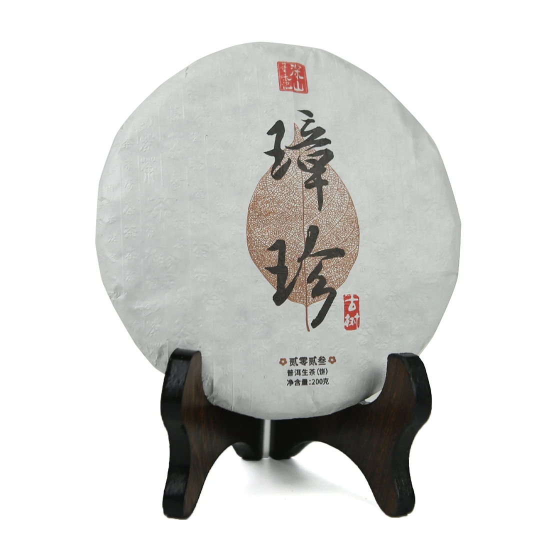 深山寻味记璋珍古树/单株春茶200克饼 2023年 回甘生津迅猛