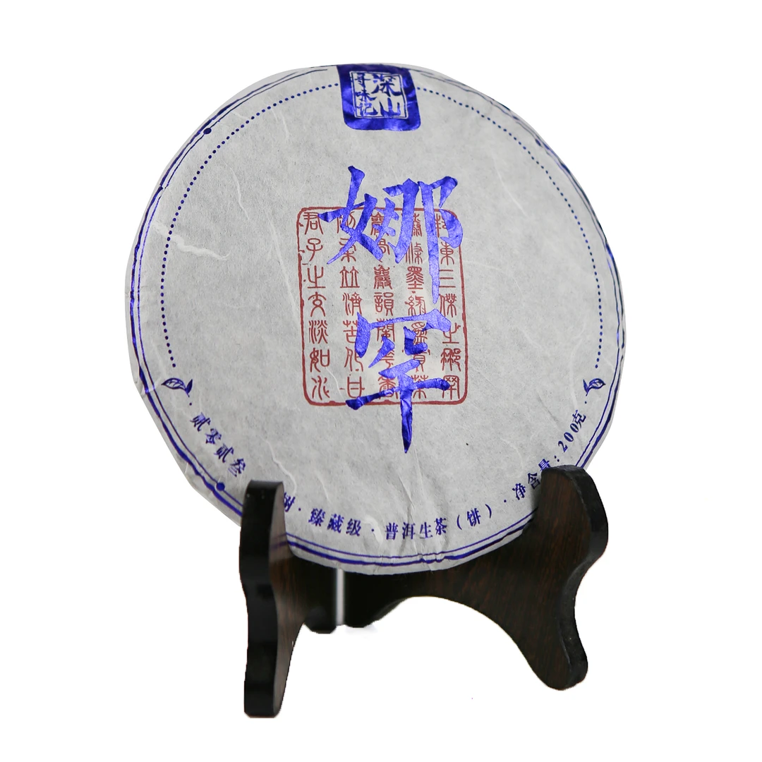 深山寻味记娜罕古树秋茶200克饼 2023年 花香清亮 香甜柔