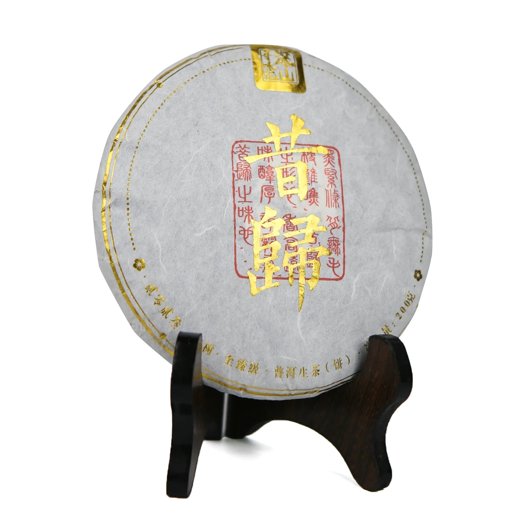 深山寻味记昔归古树春茶200克饼 2023年 高香霸气茶气足