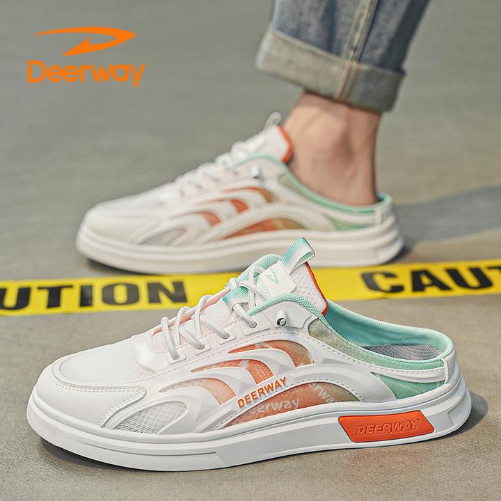 Deerway/德尔惠男款男士运动薄款潮鞋防臭ins网面运动半托鞋