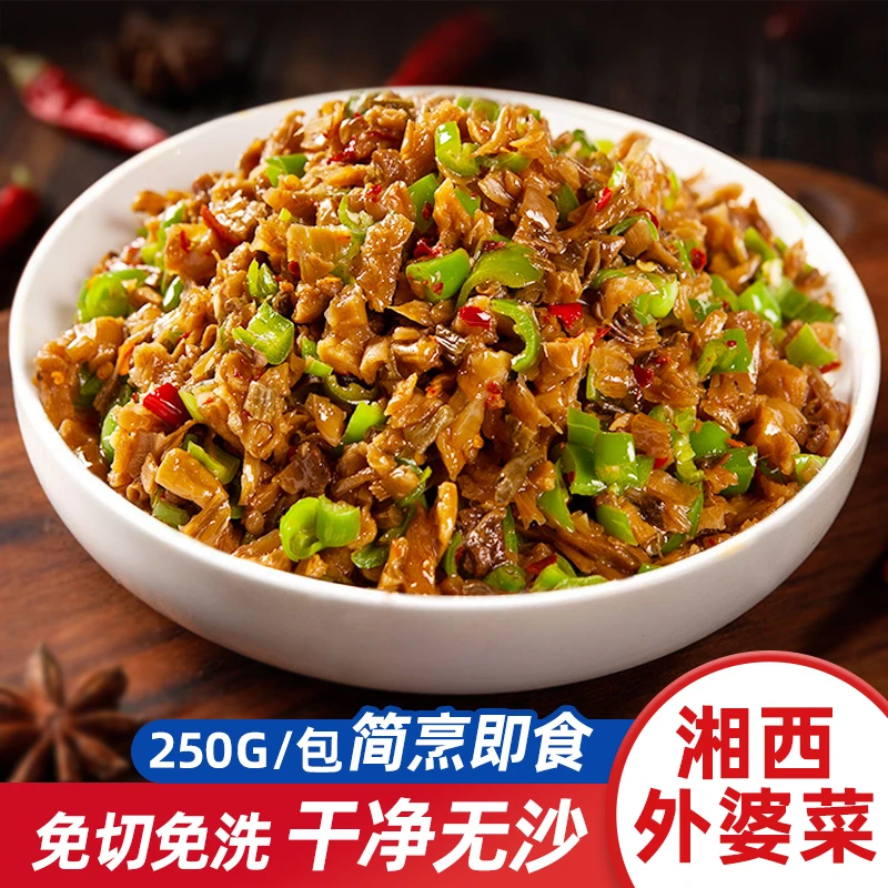 【新人福利】湘西外婆菜半成品正宗湖南特产下饭菜萝卜干咸菜榨菜