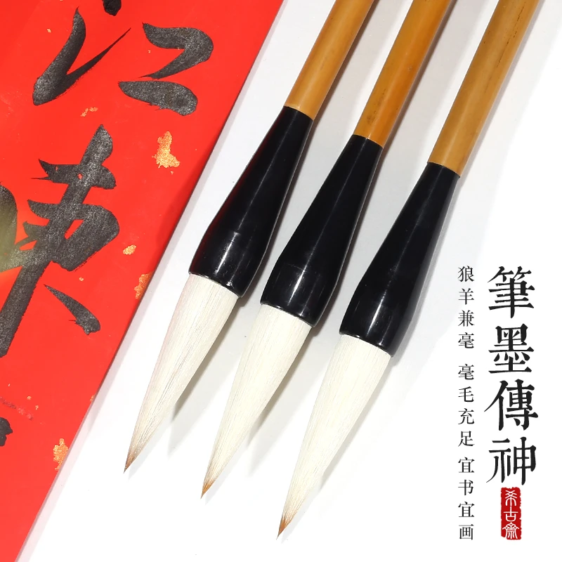 【笔墨传神】斗笔大号毛笔字书法写对联福字兼毫提斗抓笔国画专用级