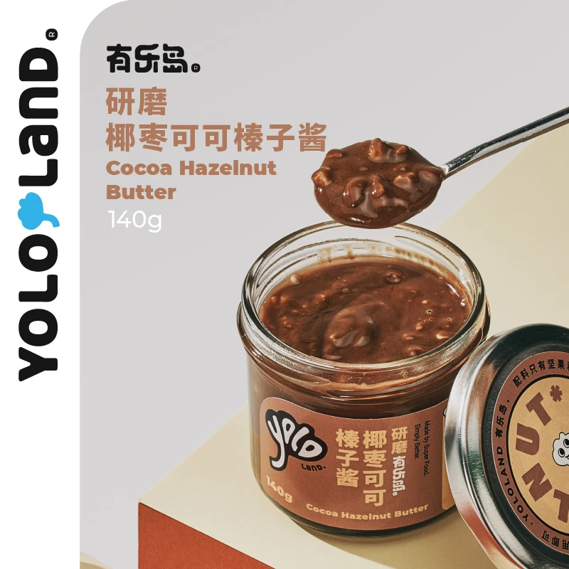 有乐岛/椰枣可可榛子酱 健身优质脂肪干净配料表涂抹吐司面包