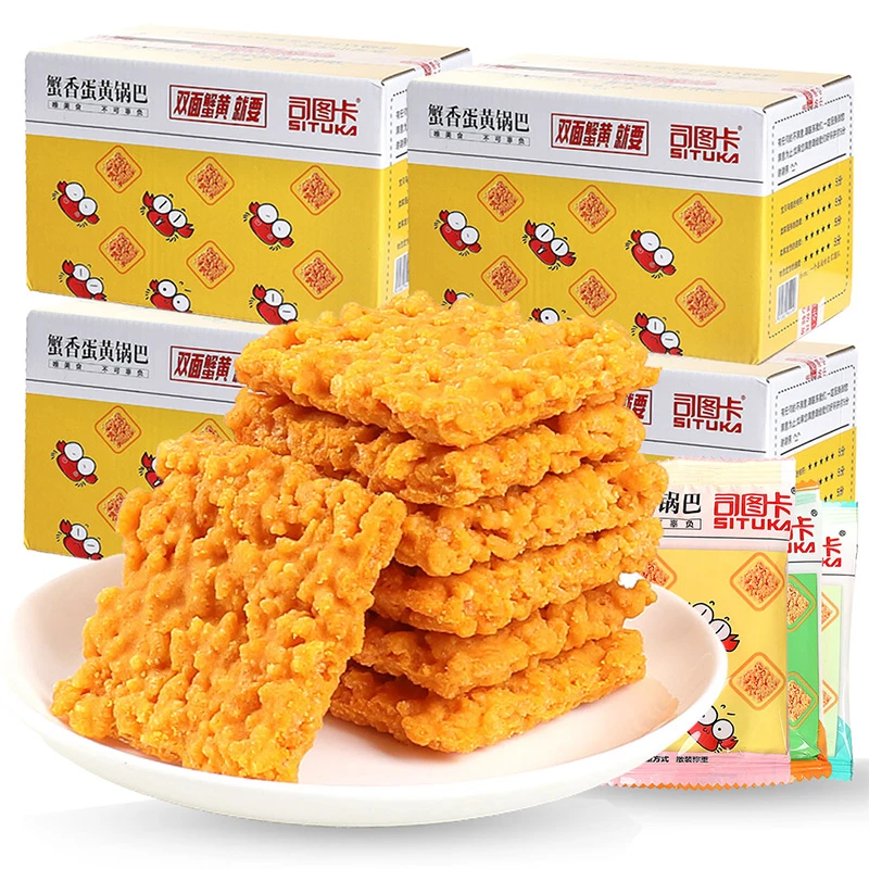 SITUKA/司图卡 【厂家直销】网红零食蟹黄锅巴 酥脆美味 好吃不腻