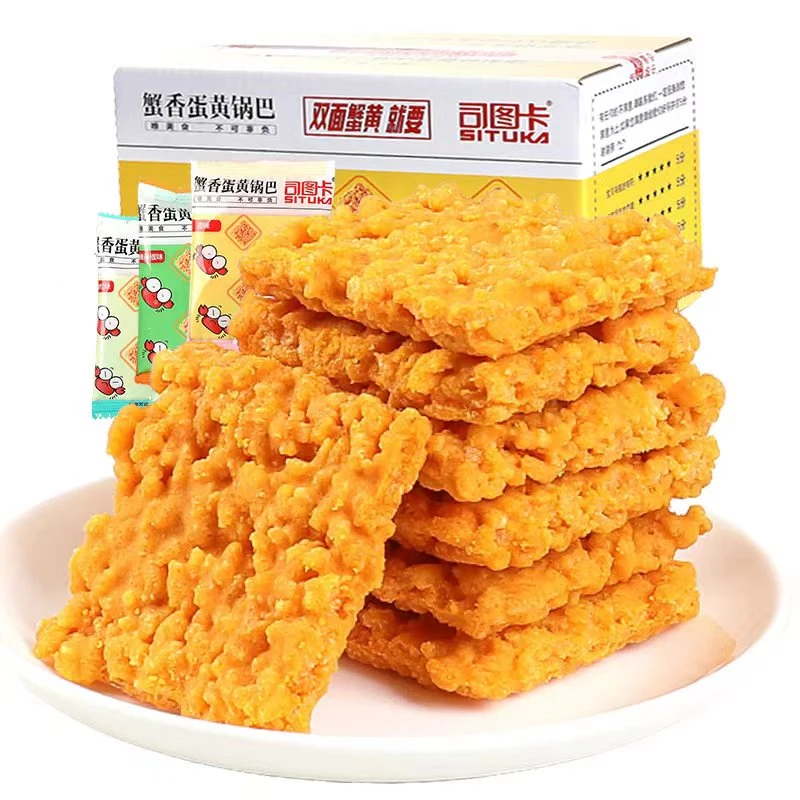 SITUKA/司图卡 【工厂发货】双面蟹黄鲜香咸蛋黄糯米锅巴休闲小零食