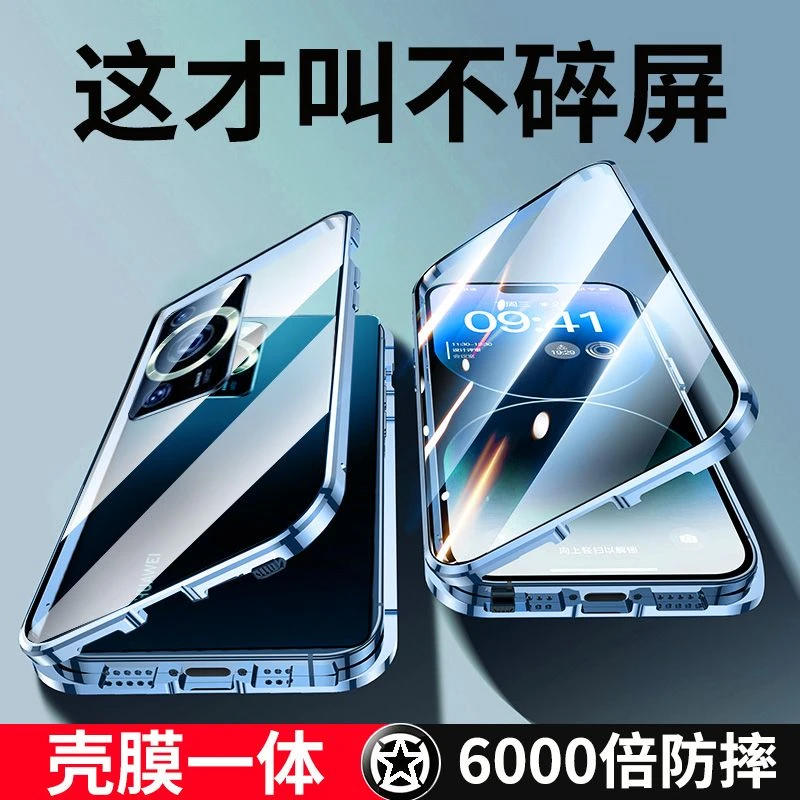 华为P60手机壳p60pro全包镜头防摔磁吸双面玻璃透明art保护套高级