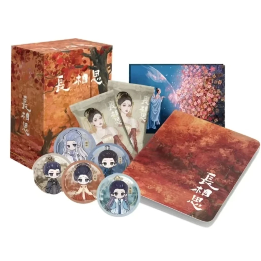 （召唤六柳邶） hitcard【长相思】典藏正版收藏卡牌