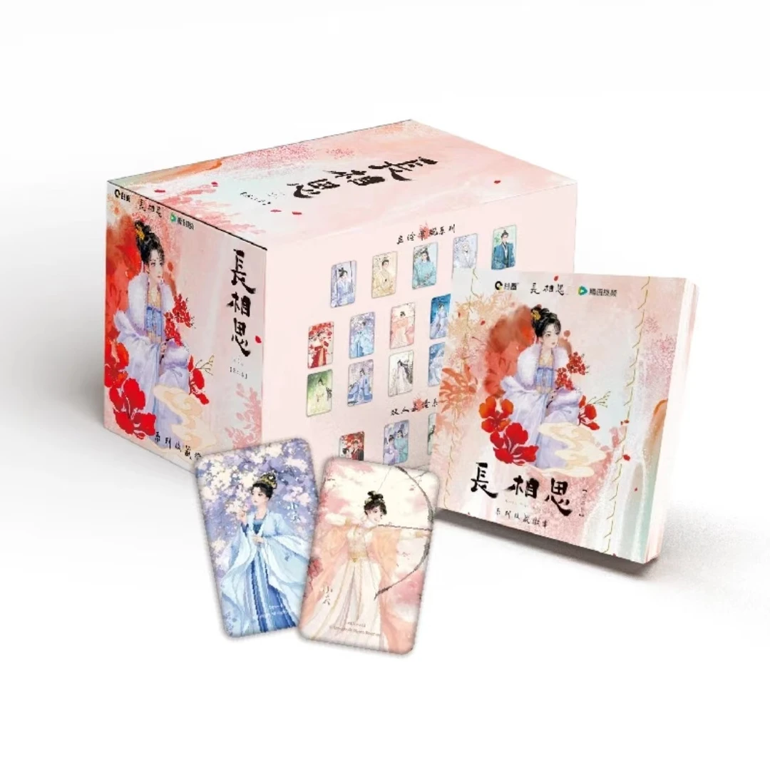 谷圈 正版授权【长相思2系列徽章】吧唧徽章盲盒