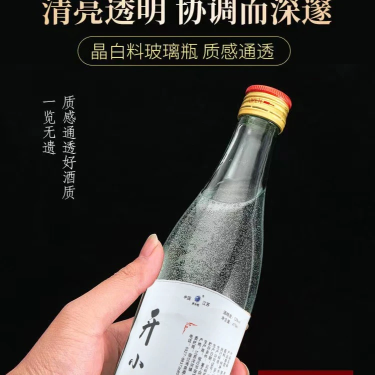 开小灶浓香型白酒整箱6瓶52度绵柔光瓶酒瓶装粮食酒52度500