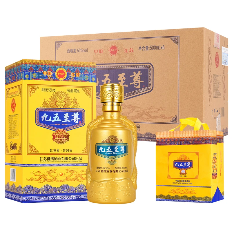 开小灶九五至尊白酒整箱6瓶52度白酒500ml粮食酒高端礼盒52度