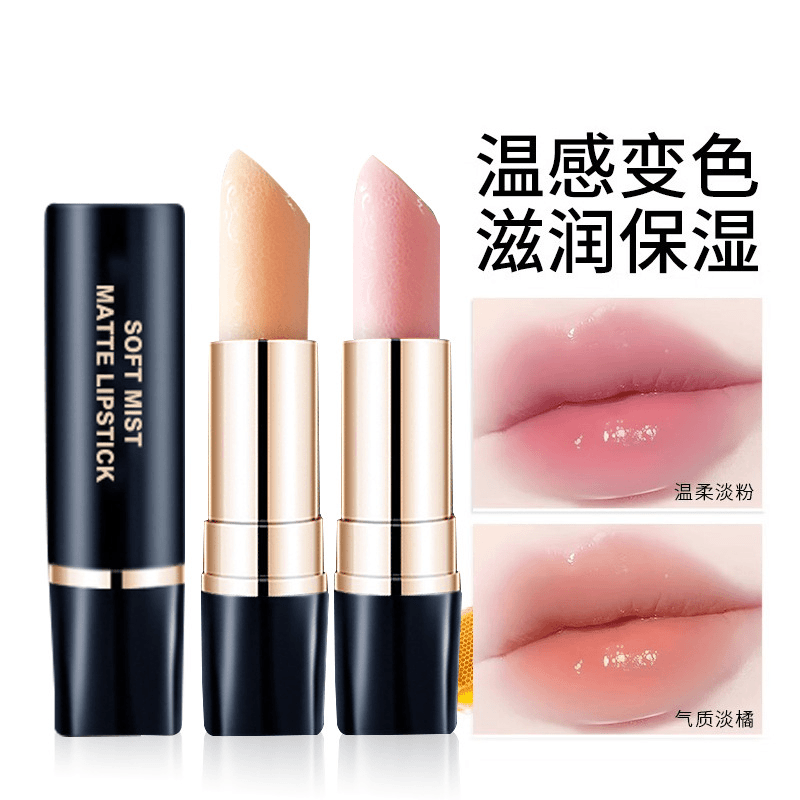 兰⁠䓻变色唇膏千人温变口红润唇膏变色护唇不易脱妆