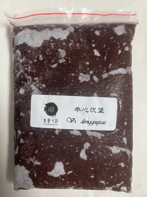 牛心汉堡一斤装，七彩神仙鱼饲料。
