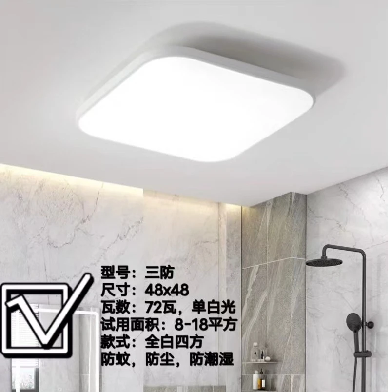 主卧室吸顶灯护眼吸顶灯现代简约防蚊方形灯圆形大厅灯书房房间灯