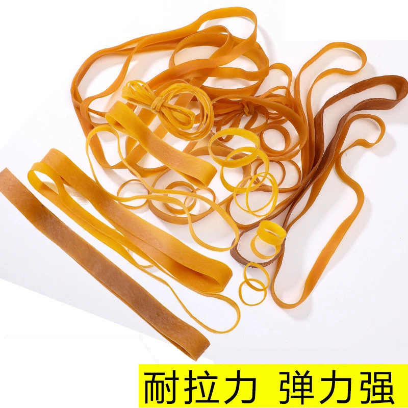 橡皮筋黄色宽粗高弹力牛皮户外皮筋钓鱼专用橡皮筋钓鱼皮筋高弹力