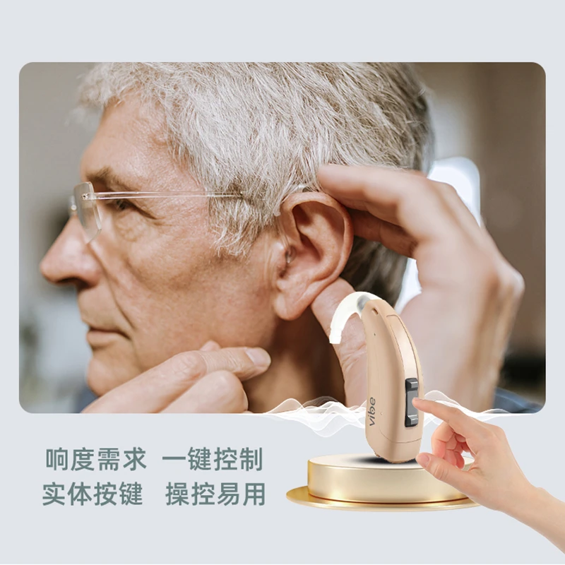 西万博旗舰店助听器门店服务咨询  老人耳聋耳背式助听器验配服务线下