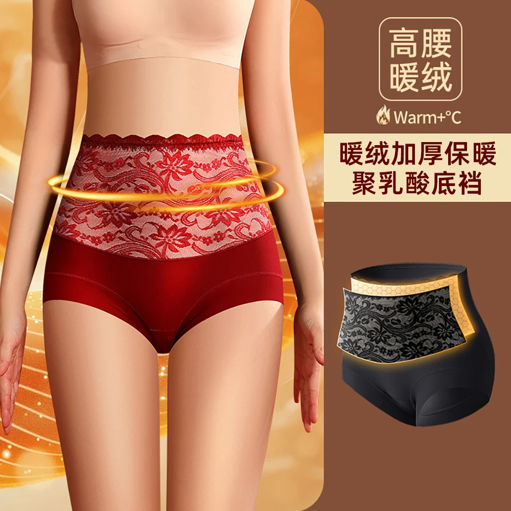 秋裤女款聚乳酸抑菌高腰保暖内裤提臀翘臀护腰暖胃护理保暖裤女款