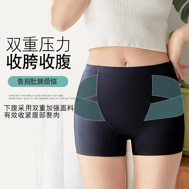 【网红爆款】夏季外穿收胯塑身收腹裤女士塑形美体强压提臀裤|