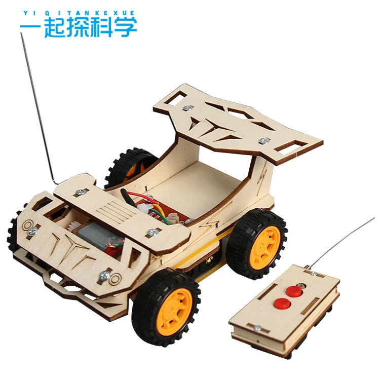 儿童手工玩具科技小发明玩具DIY科学小实验套装制作小玩具遥控车