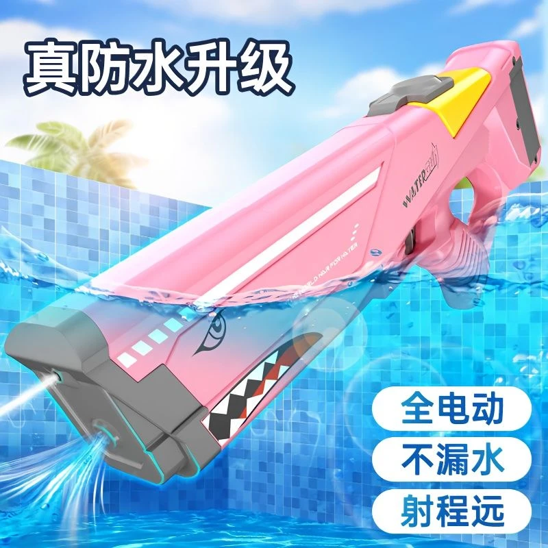 电动连发水枪可充电儿童玩具自动吸水滋呲水枪超远射程沙滩打水仗