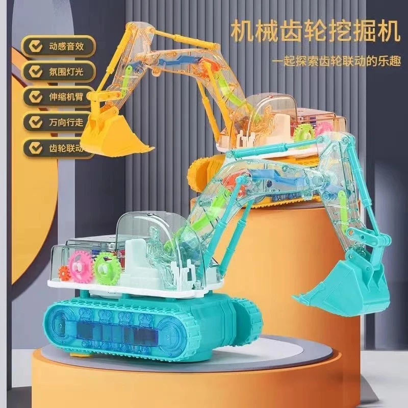 儿童电动挖掘机玩具2-6岁男孩灯光音乐万向工程车挖土机男孩玩具