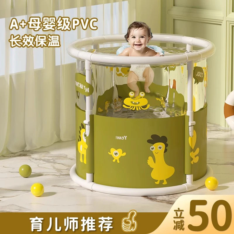 婴儿游泳桶儿童泡澡桶宝宝浴盆家用洗澡桶可折叠浴桶泡澡桶