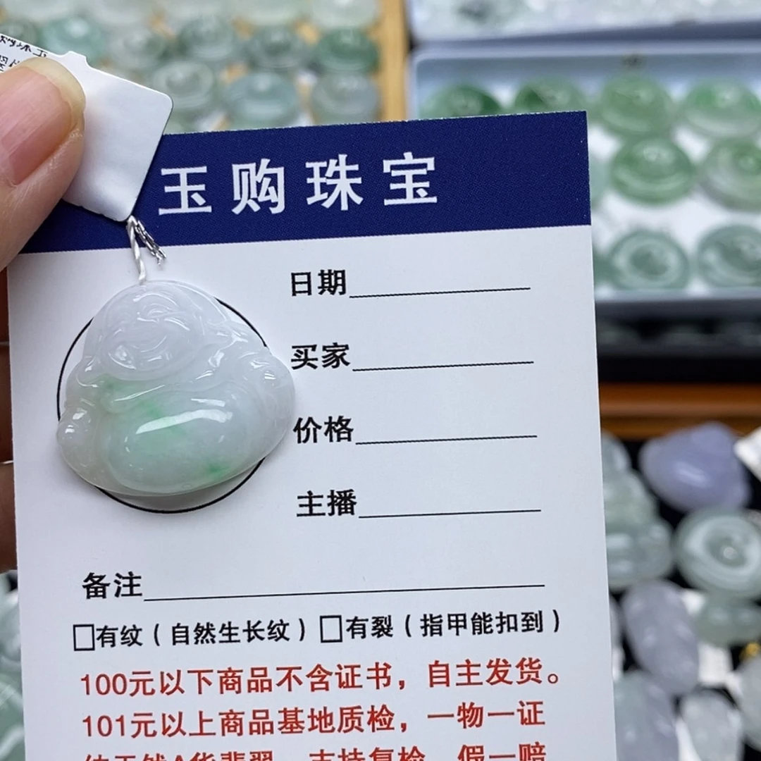 【闪购商品】翡翠颈饰未镶嵌佛公