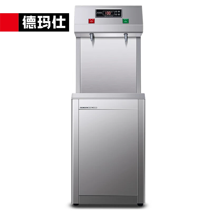 德玛仕商用净水器直饮水机公司用学校办公室开水器商用不锈钢即热