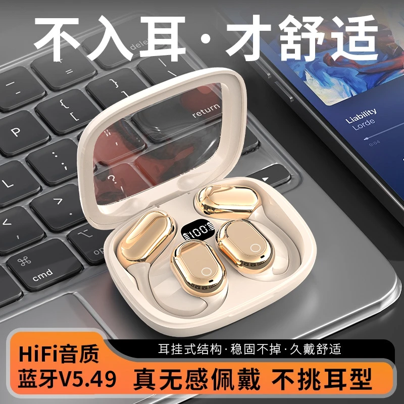 柏林之音2024无线挂耳式耳机立体环绕高音质舒适跑步运动安卓通用