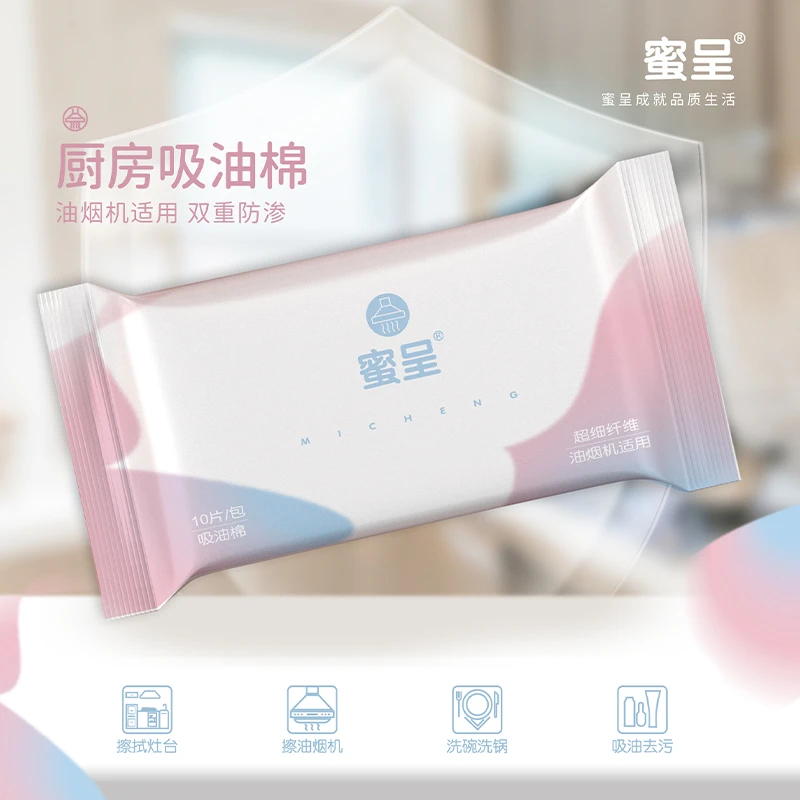 蜜呈油烟机吸油棉油曹纸隔离油污纸免洗吸油棉条加厚油膜厨房用