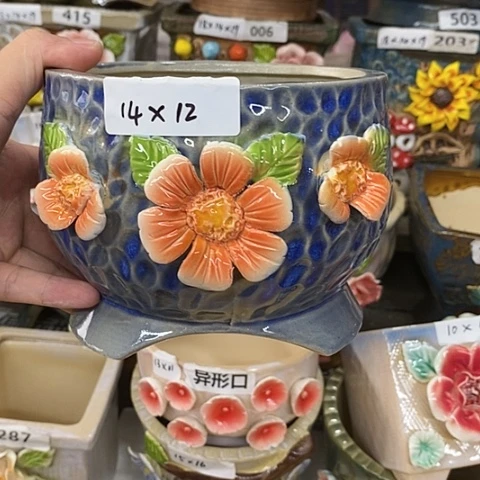 【闪购商品】红陶20CM以下