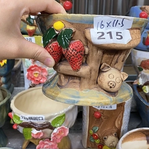 【闪购商品】红陶20CM以下