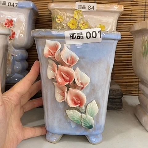 【闪购商品】红陶20CM以下
