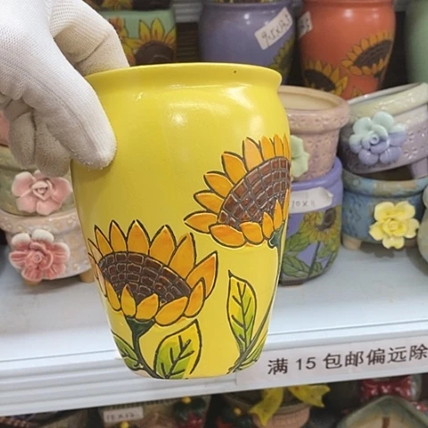 【闪购商品】红陶20CM以下
