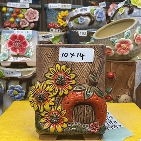 【闪购商品】红陶20CM以下