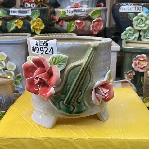 【闪购商品】红陶20CM以下924