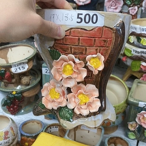 【闪购商品】红陶1